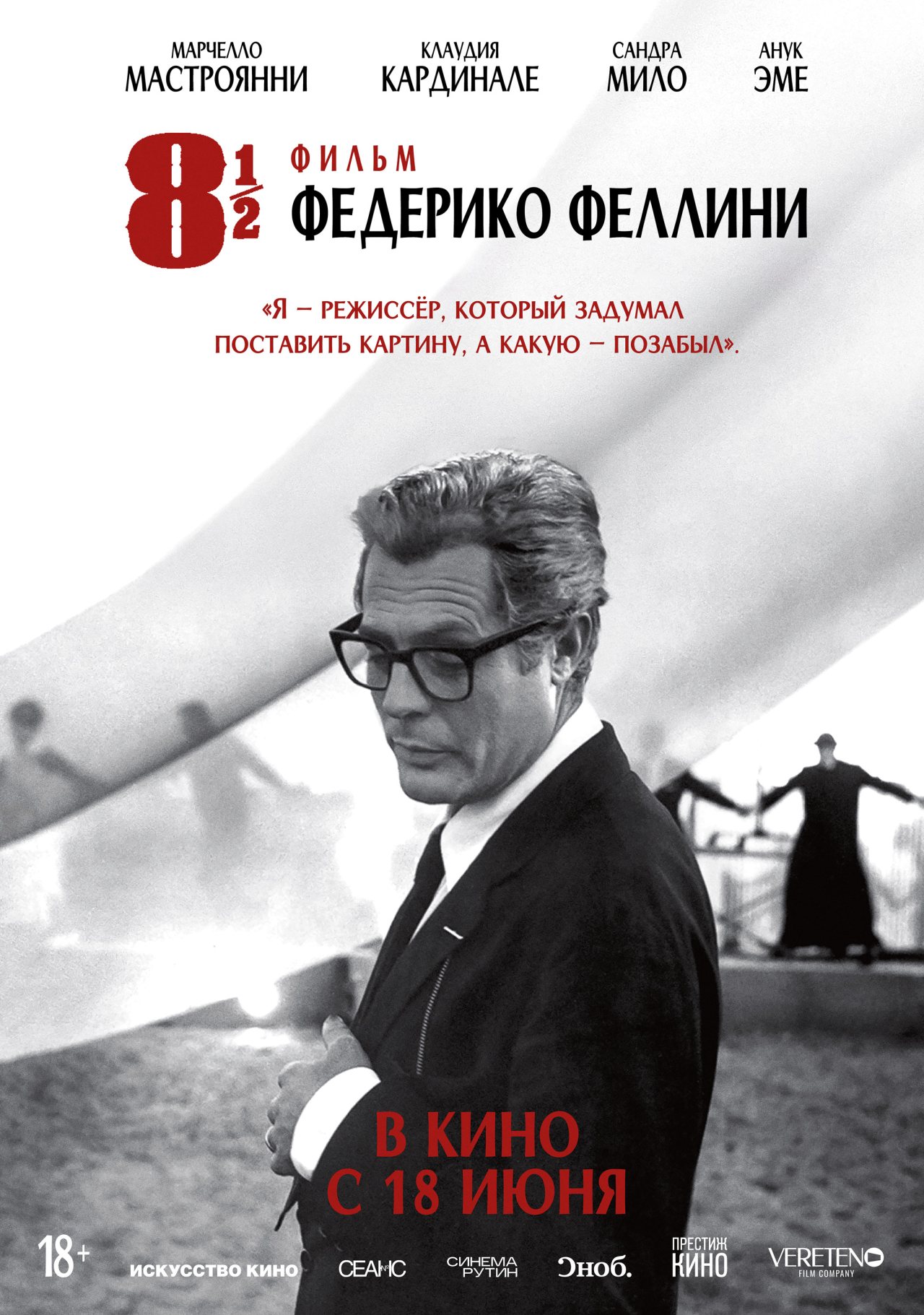 пресс-служба