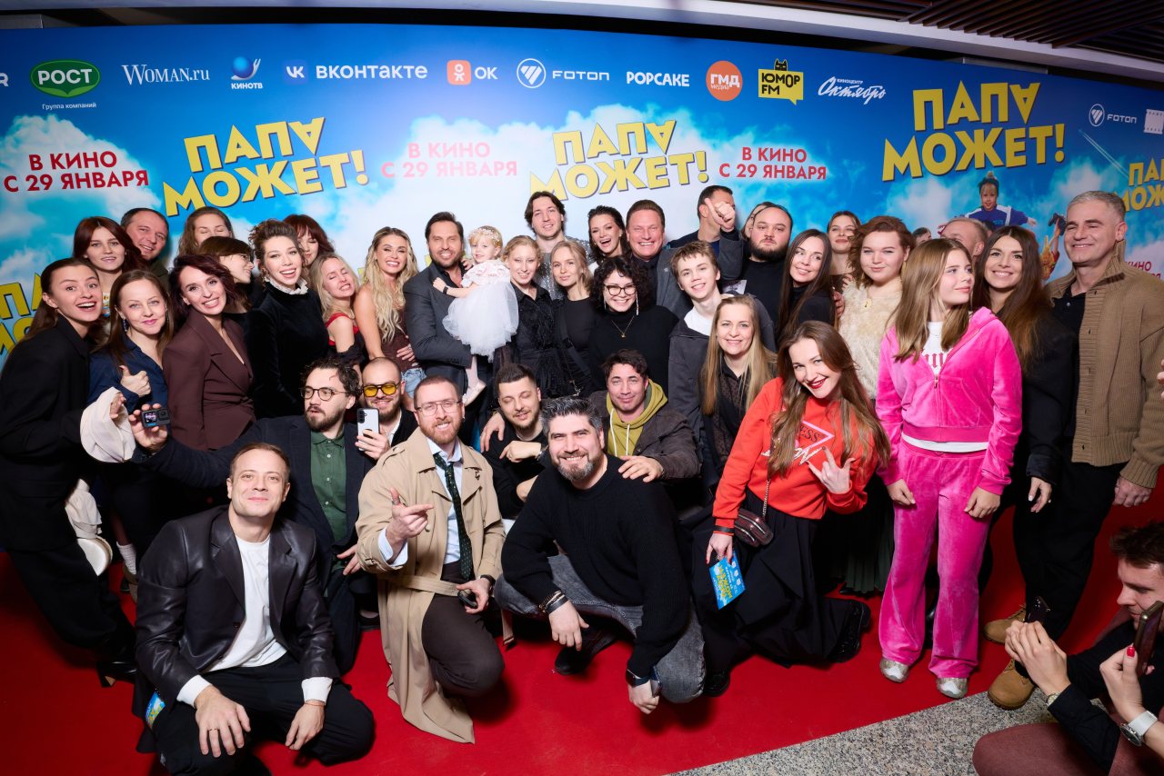 пресс-служба