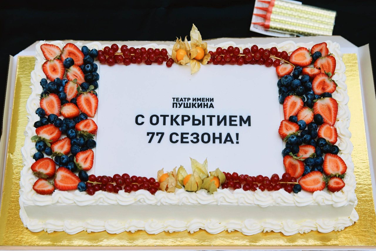 пресс-служба