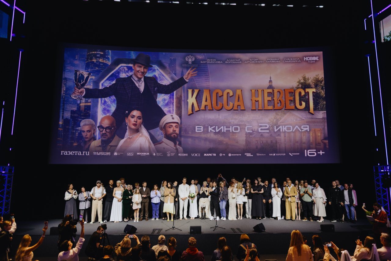 пресс-служба