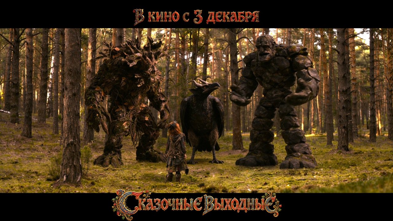 пресс-служба