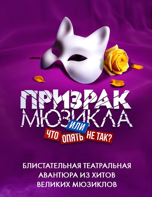 пресс-служба