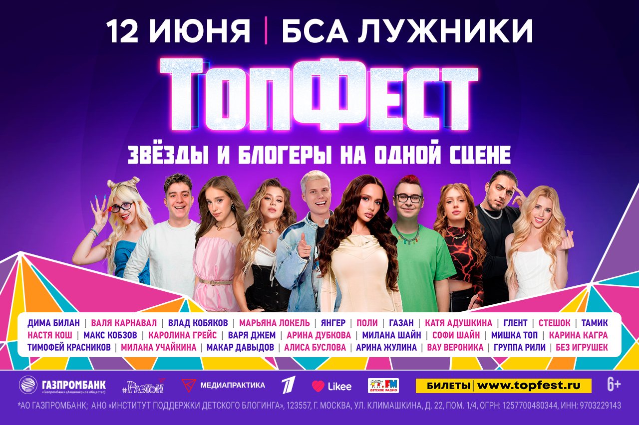 пресс-служба