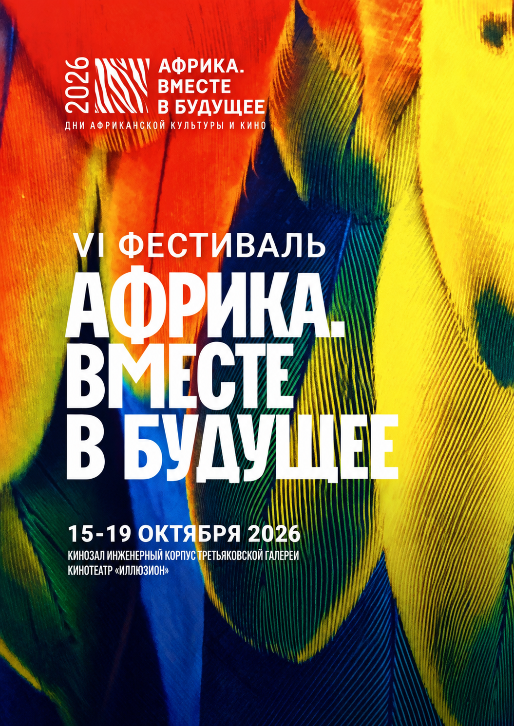 пресс-служба