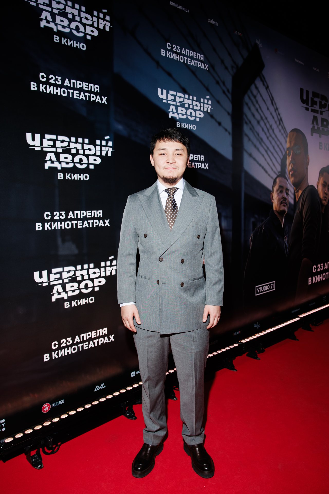 пресс-служба