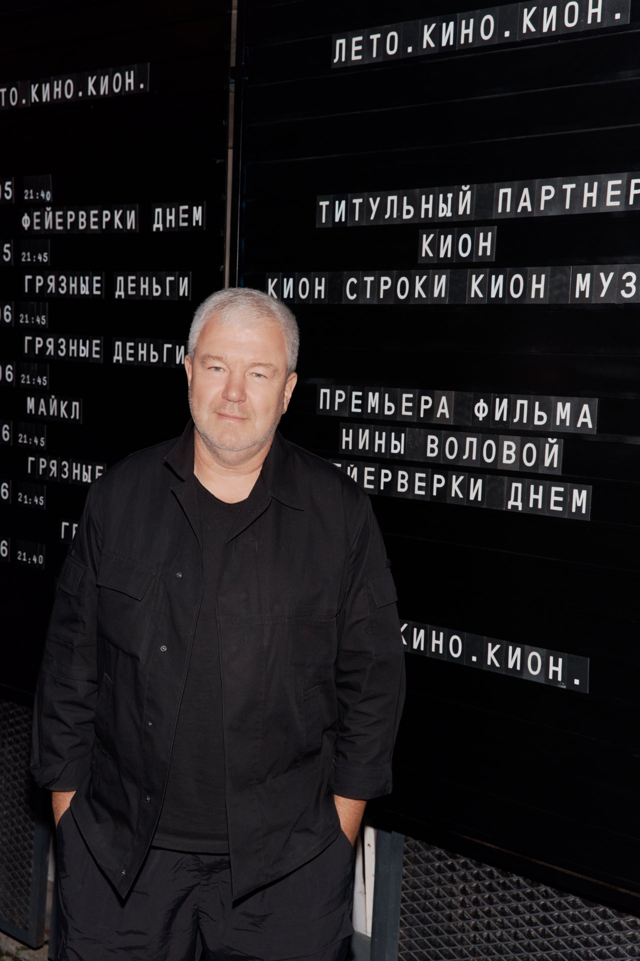 пресс-служба
