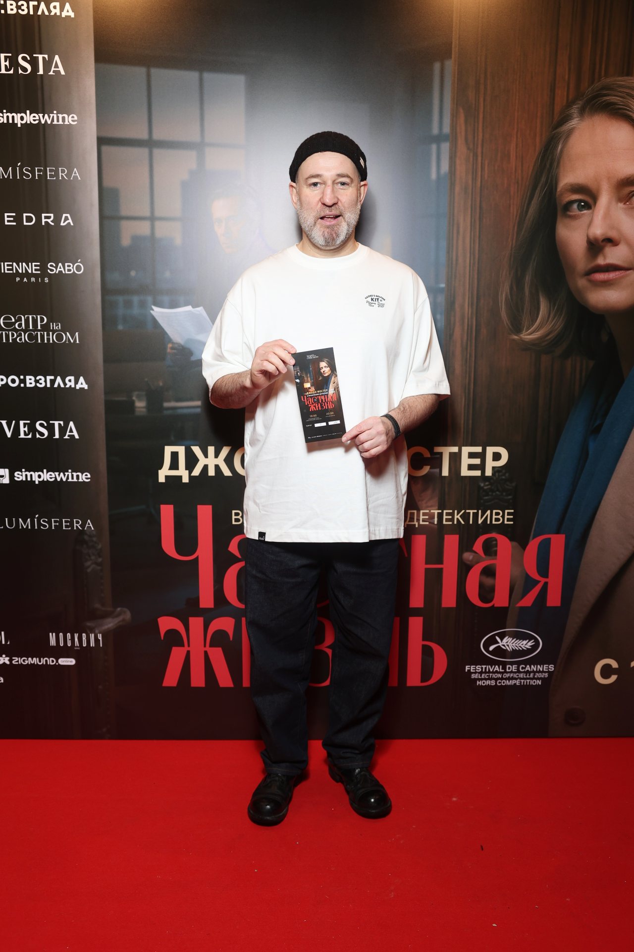 пресс-служба