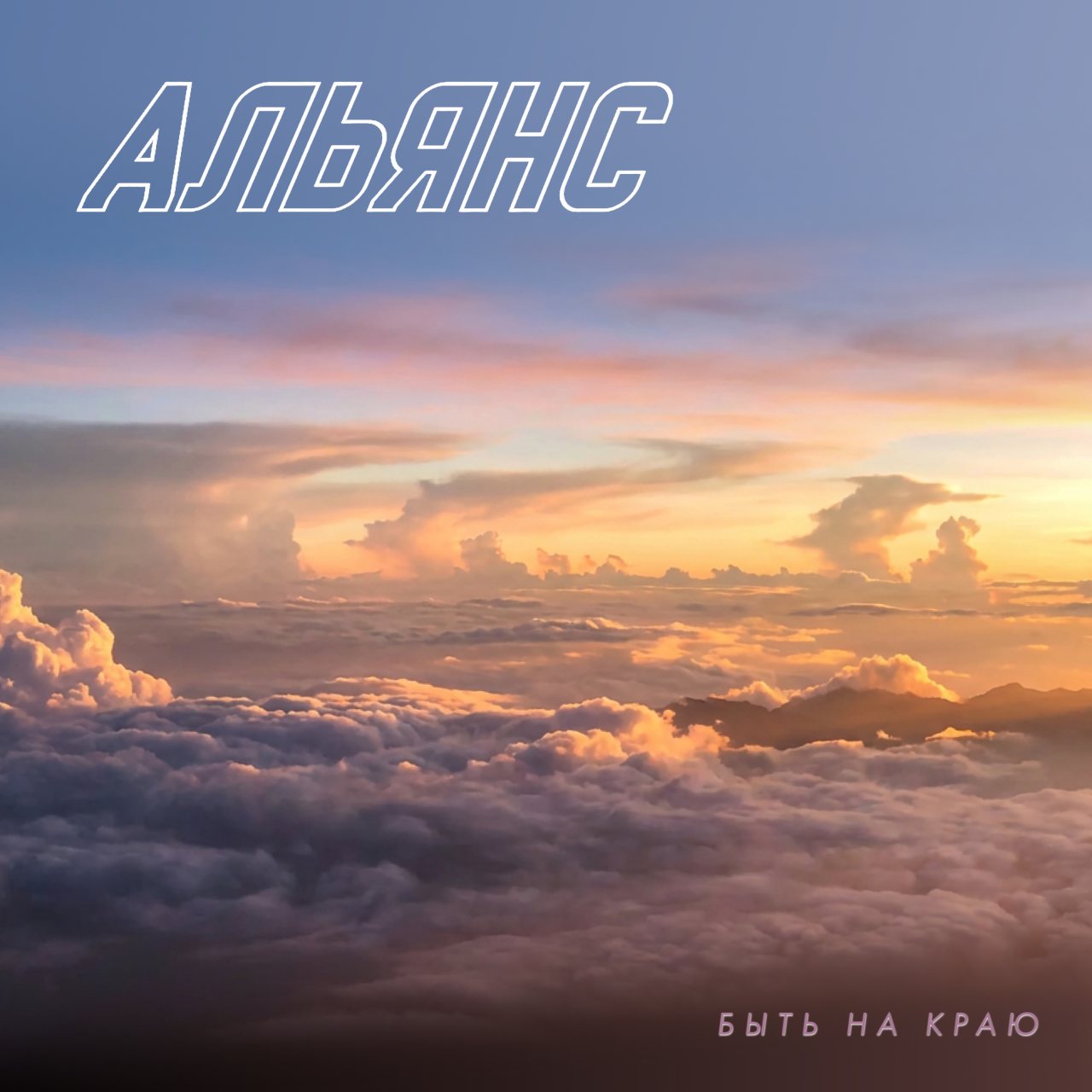 пресс-служба