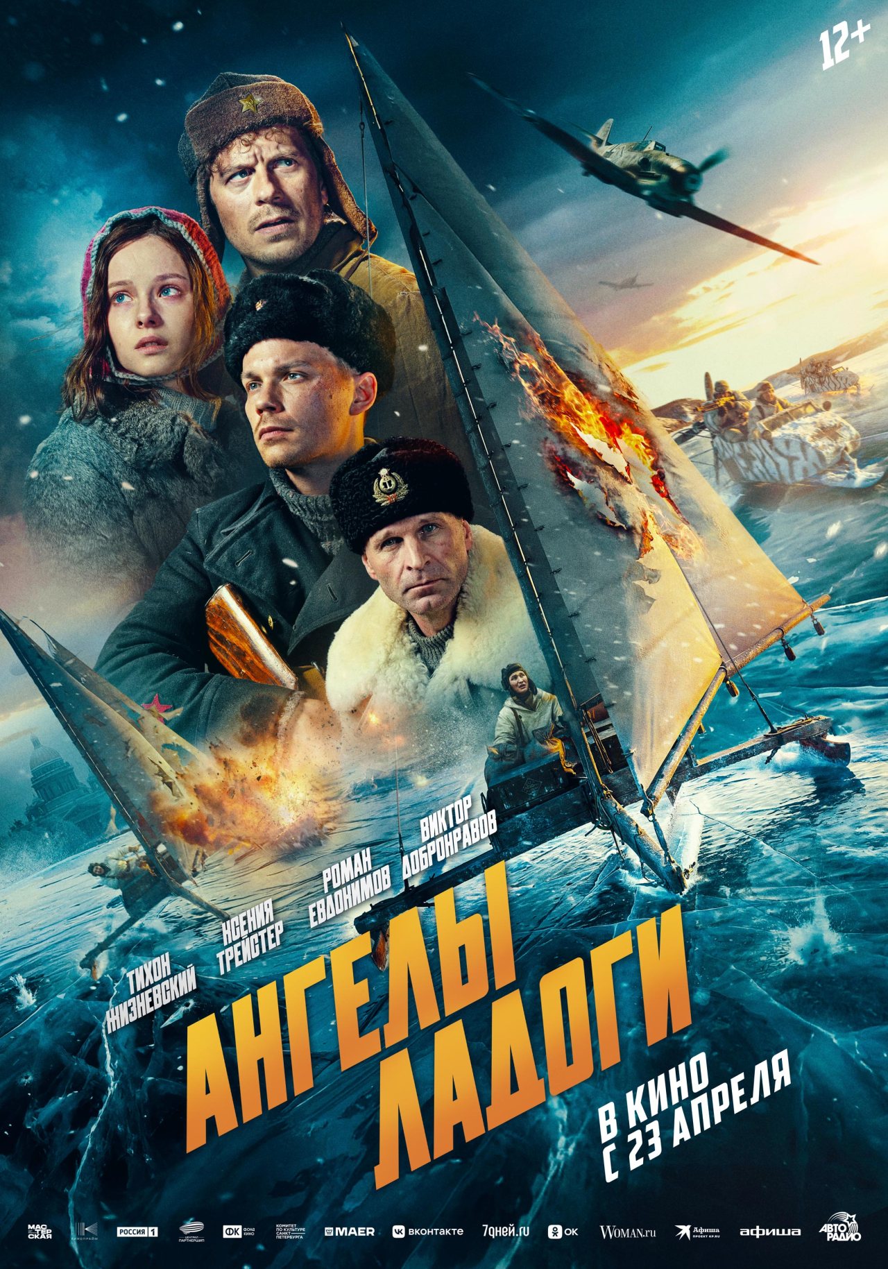 пресс-служба