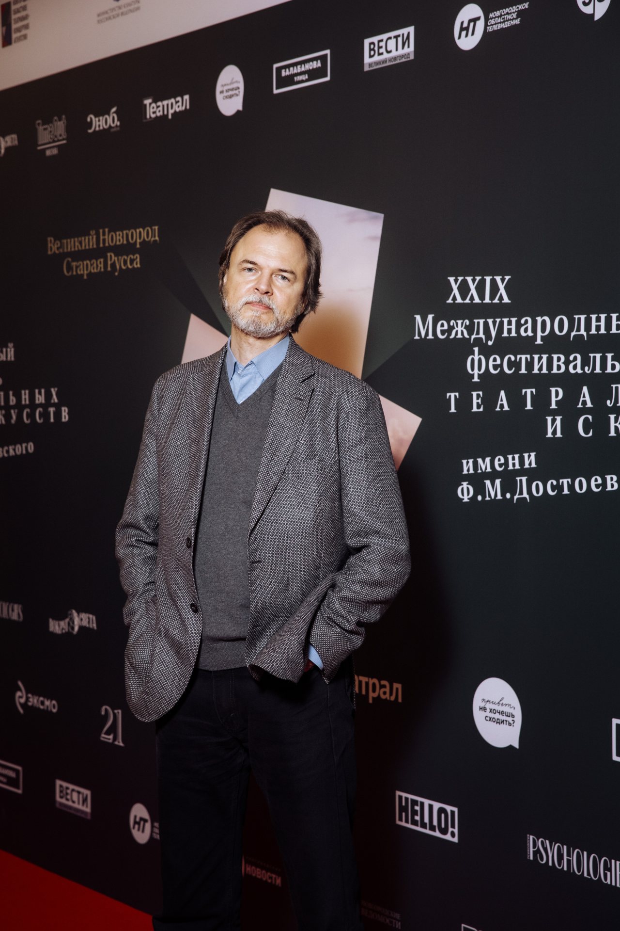 пресс-служба