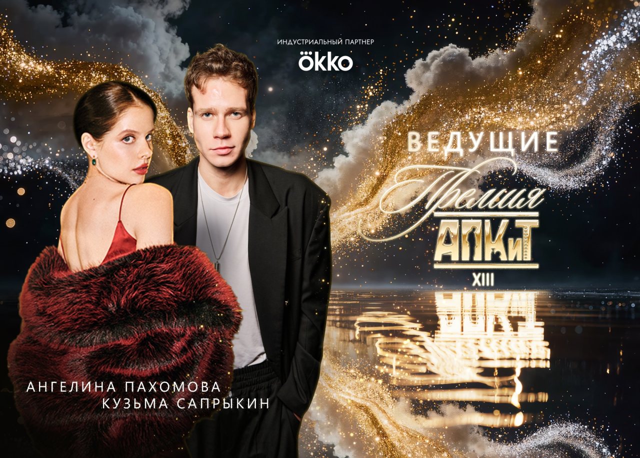 пресс-служба