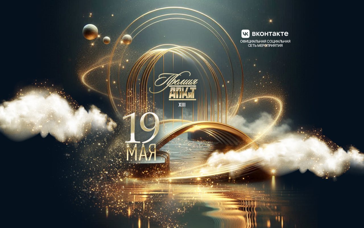 пресс-служба