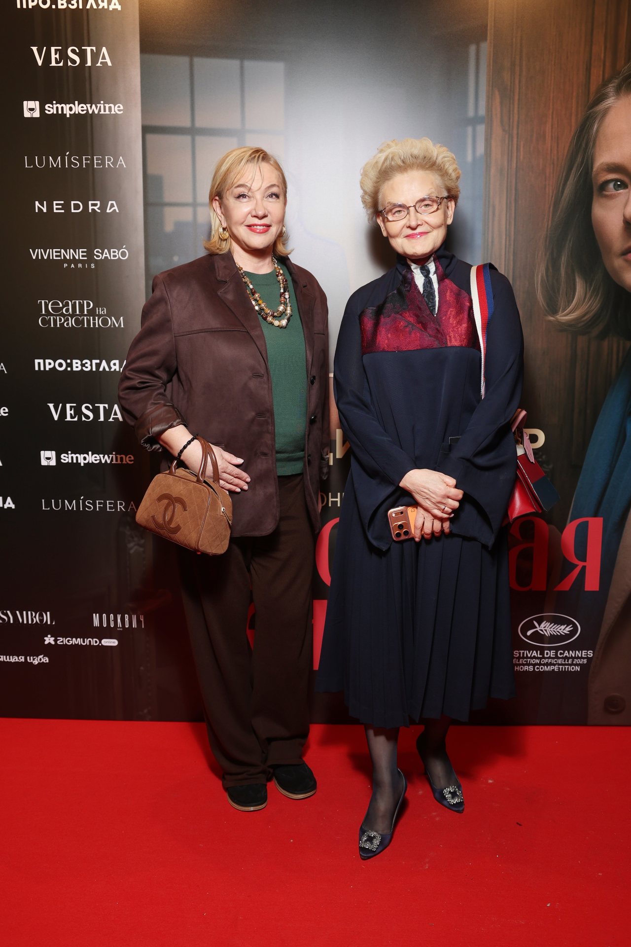 пресс-служба