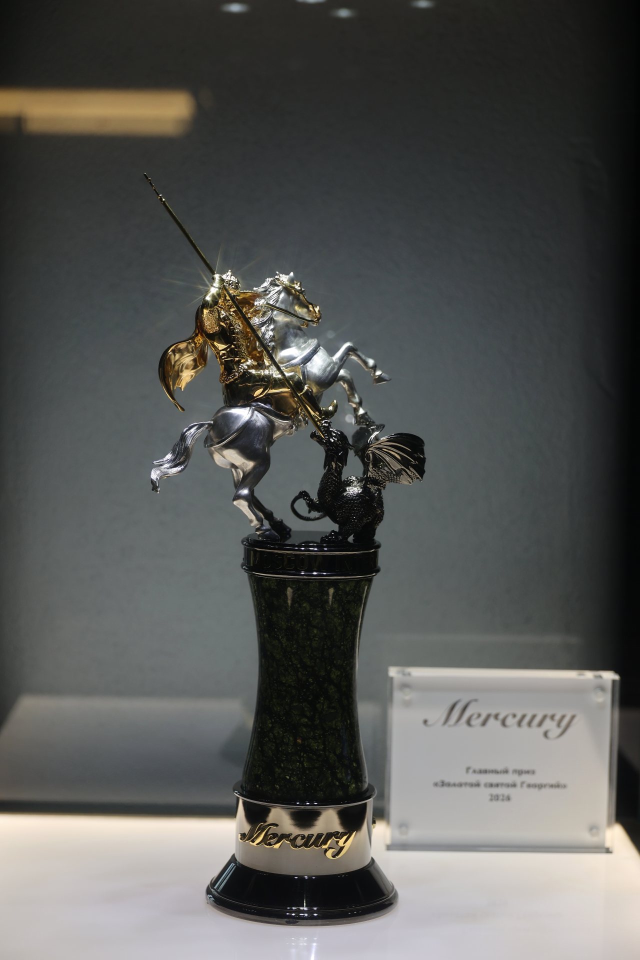 пресс-служба