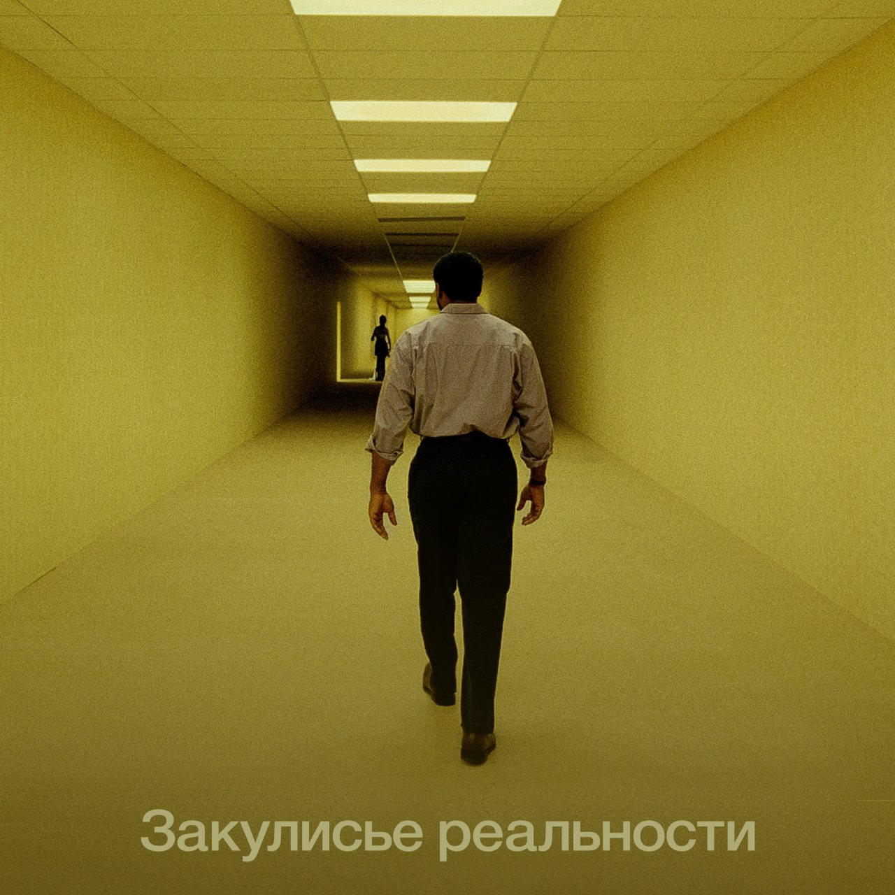 пресс-служба