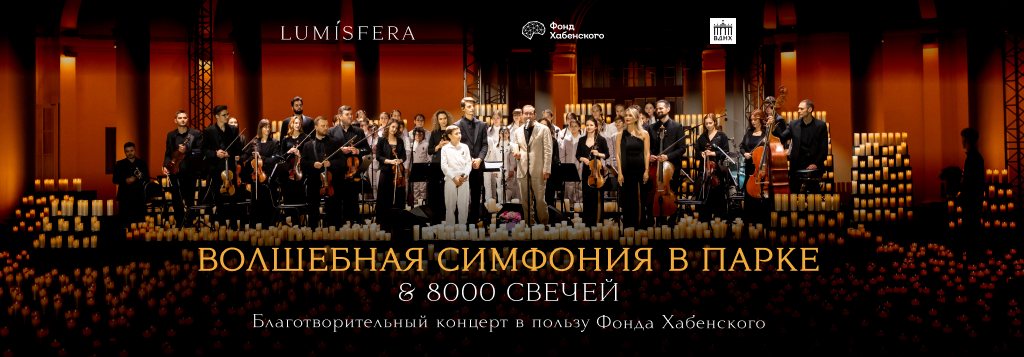 пресс-служба