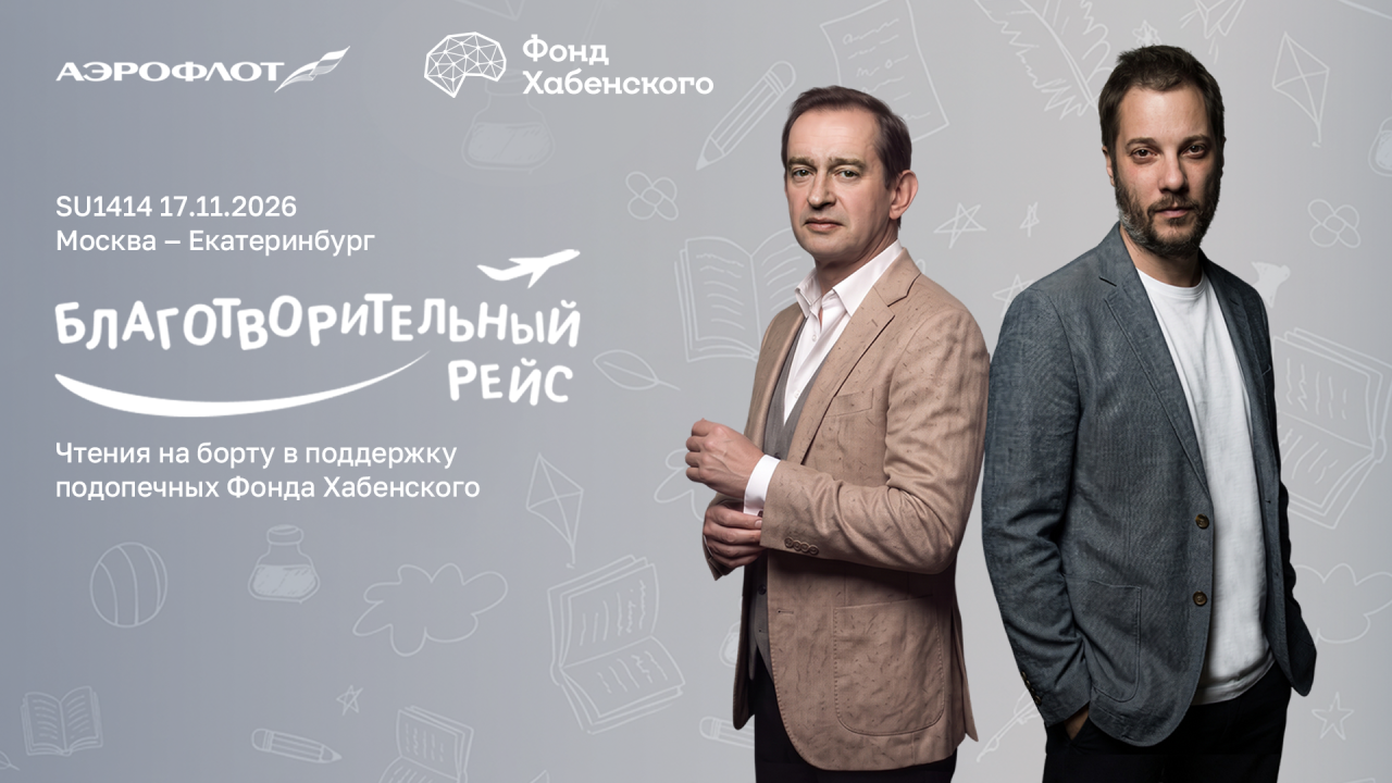 пресс-служба
