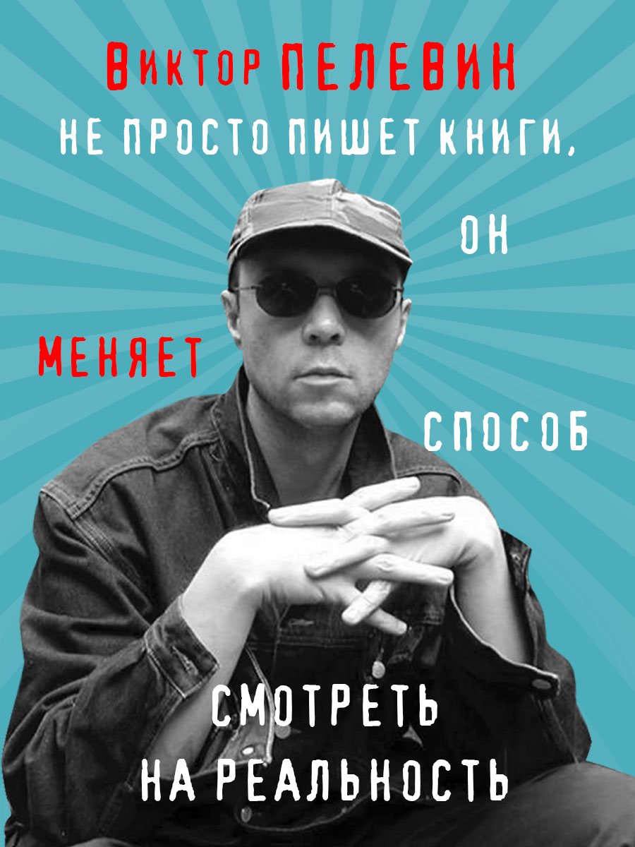 пресс-служба