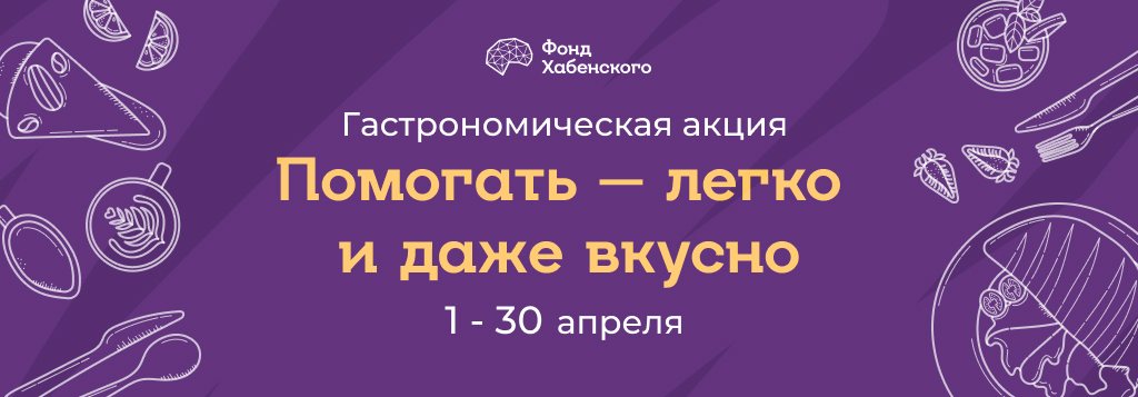 пресс-служба