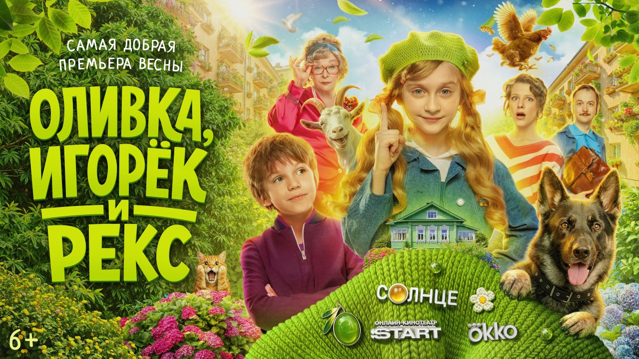 пресс-служба