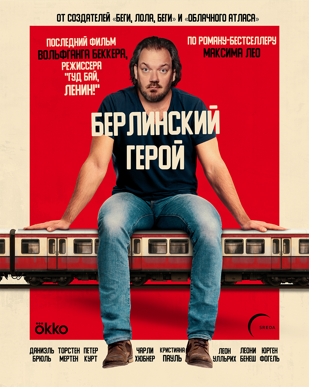 пресс-служба