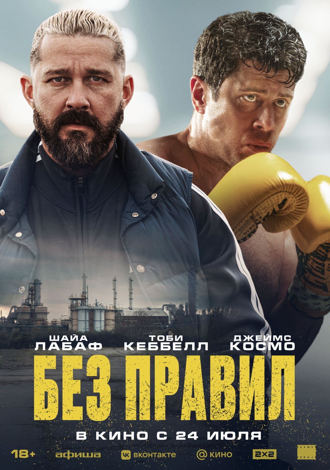 пресс-служба