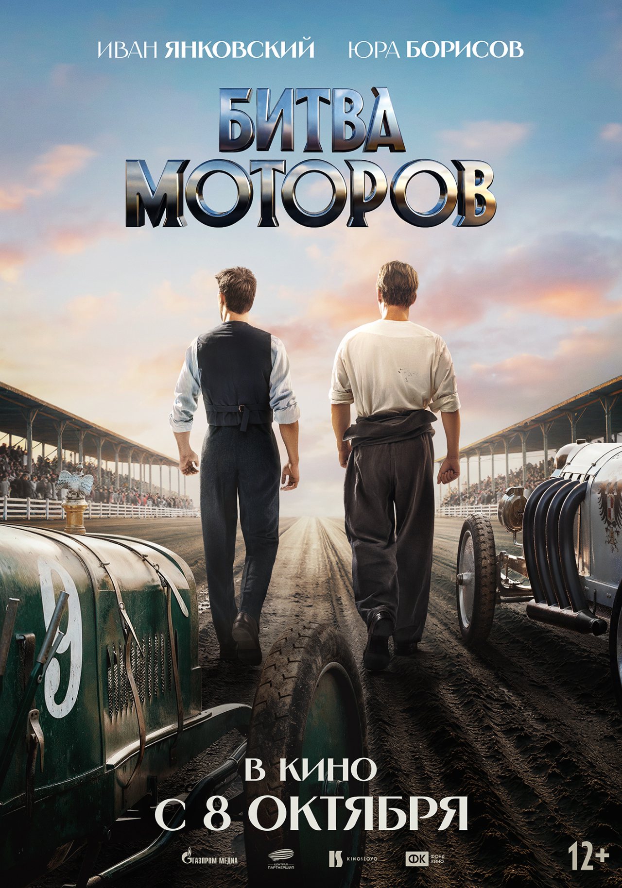 пресс-служба