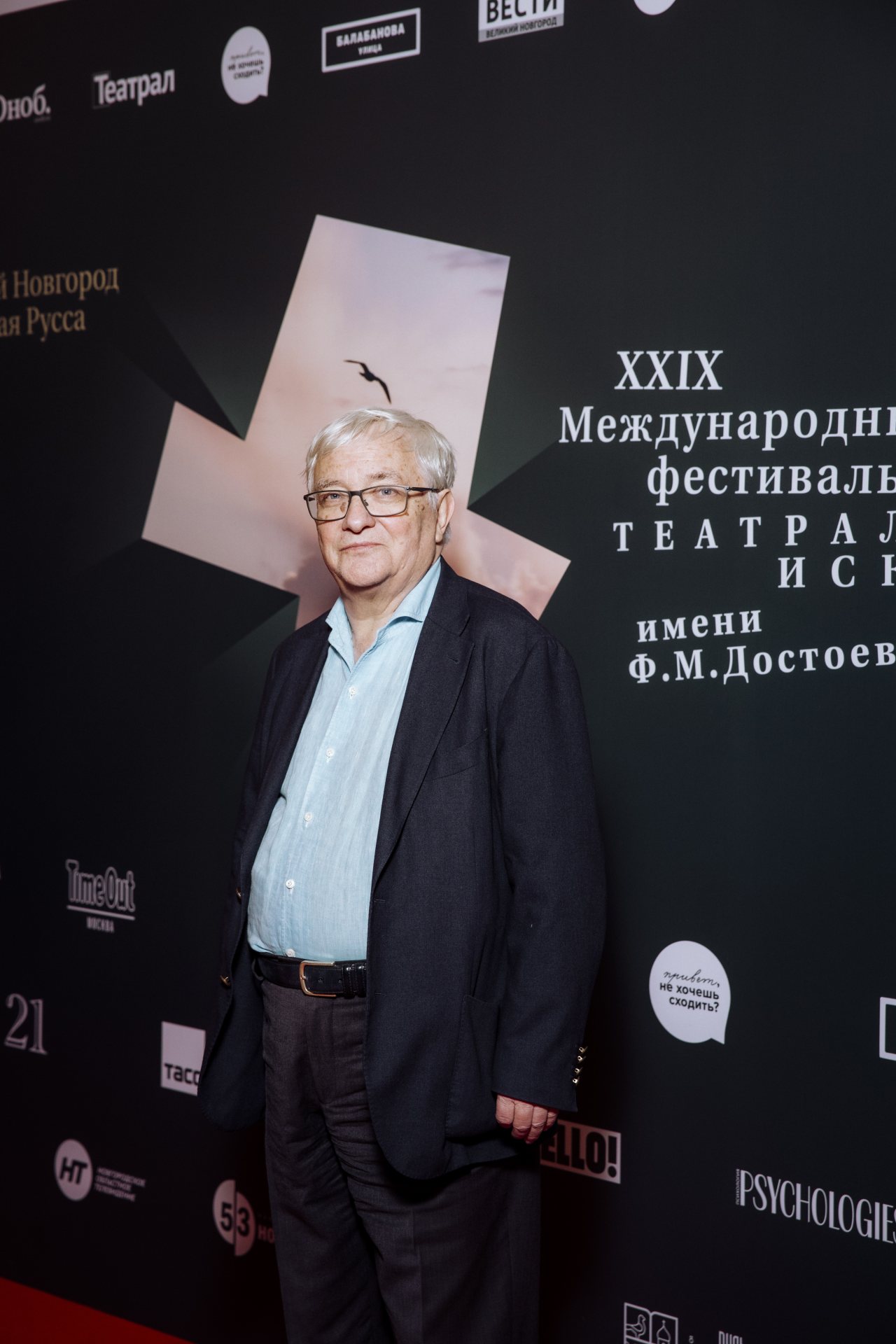 пресс-служба