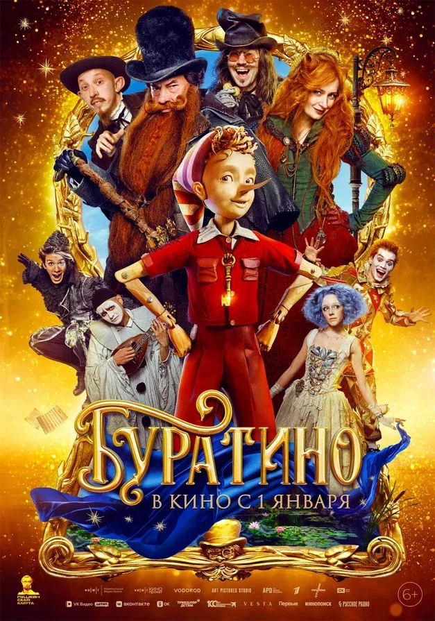 пресс-служба