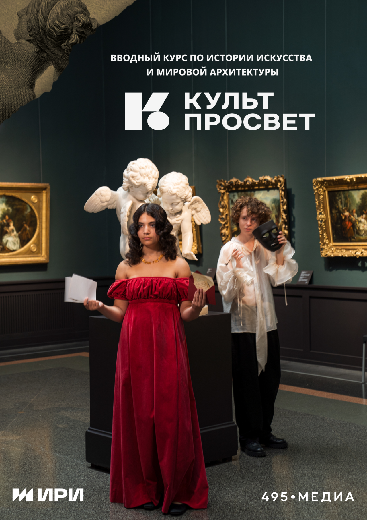 пресс-служба