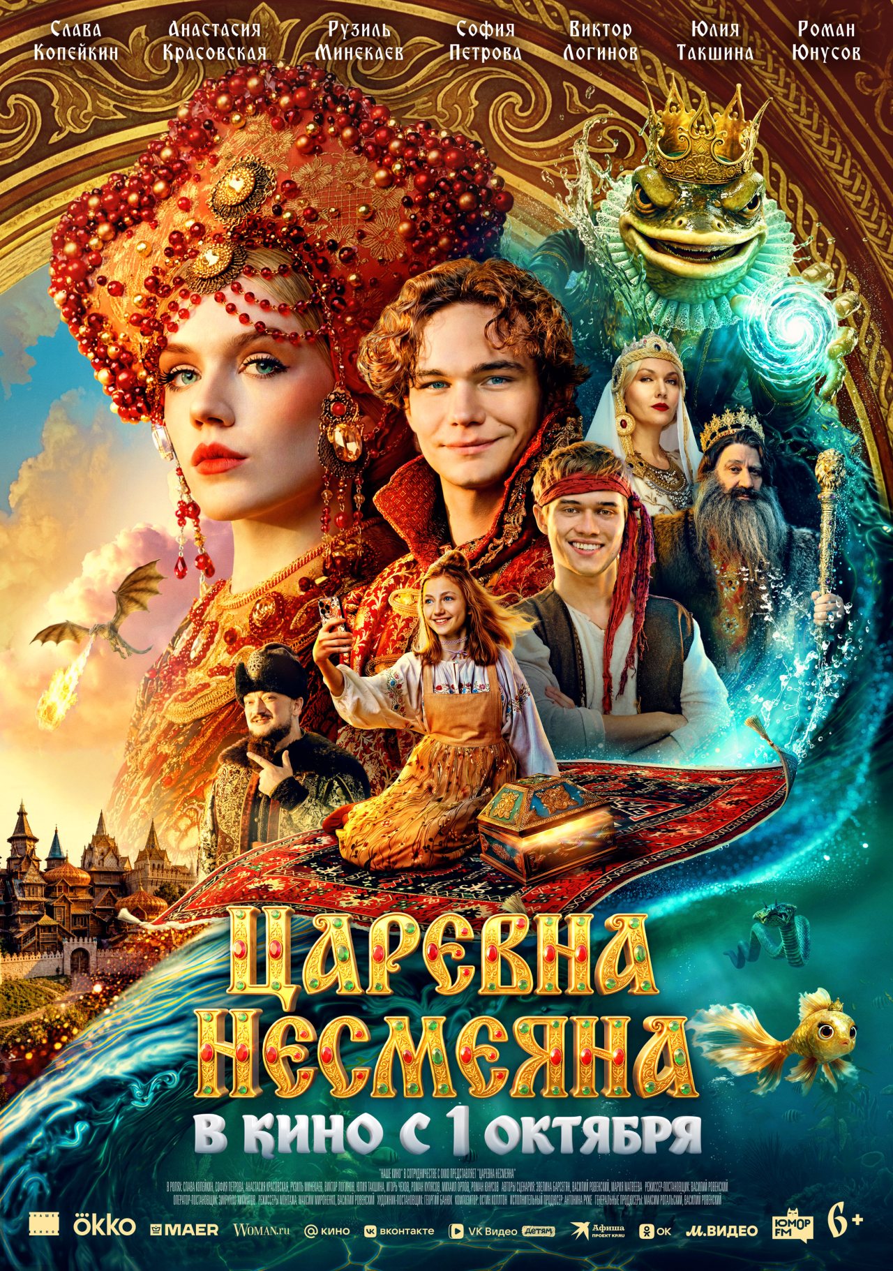 пресс-служба