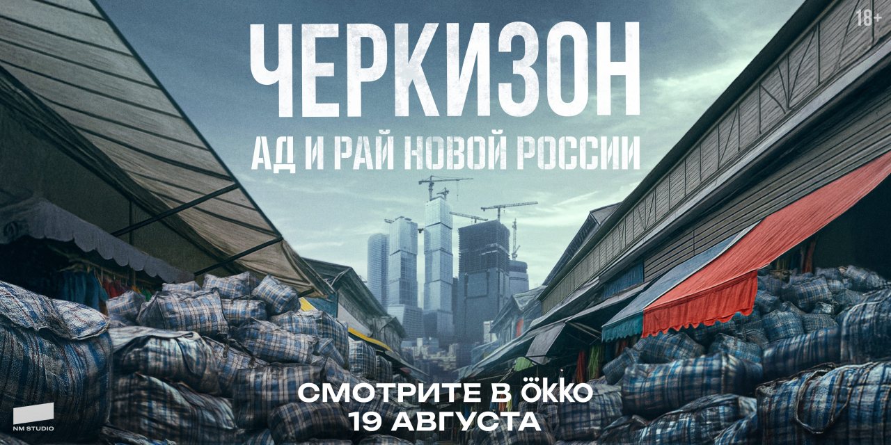 пресс-служба