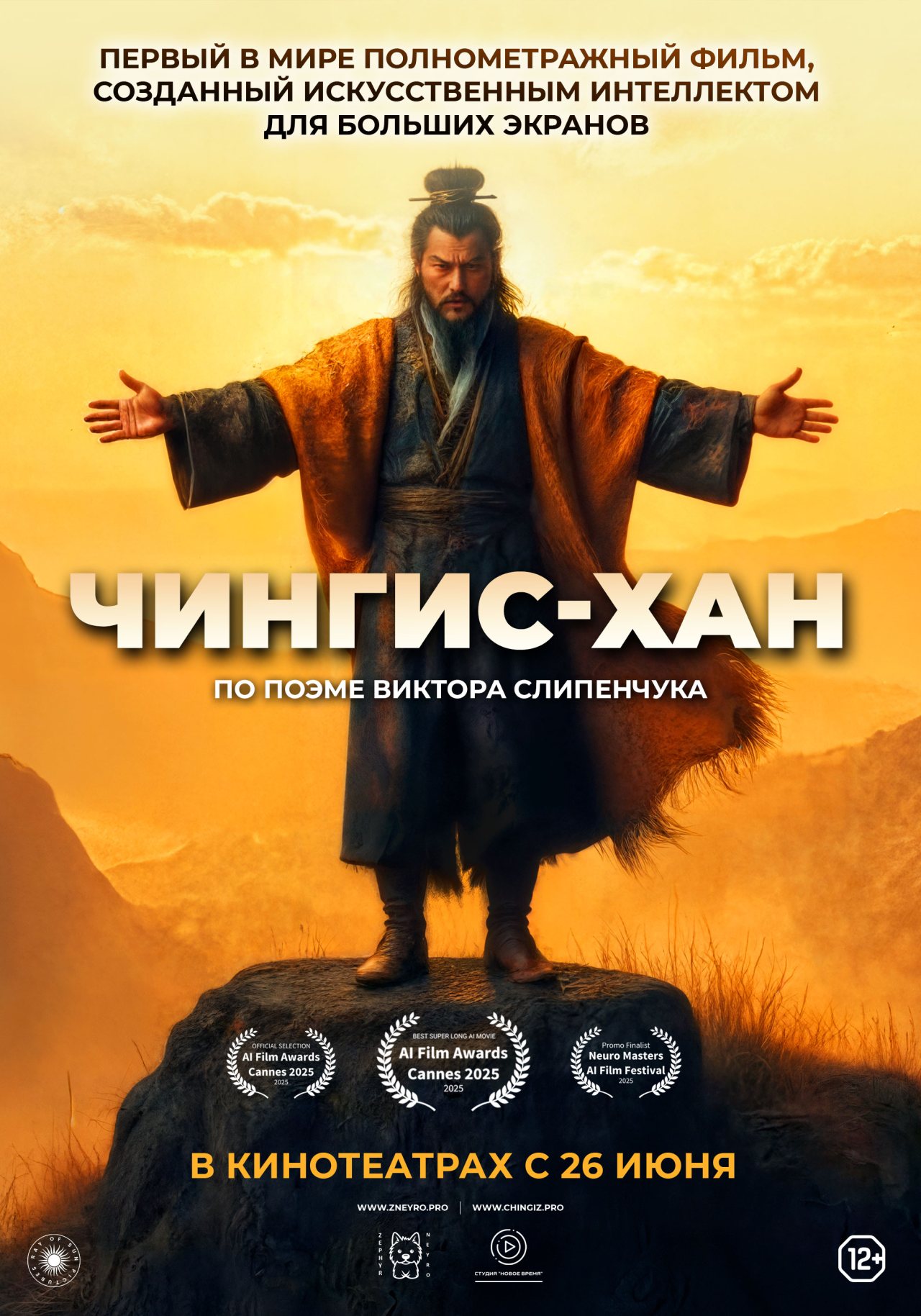 пресс-служба