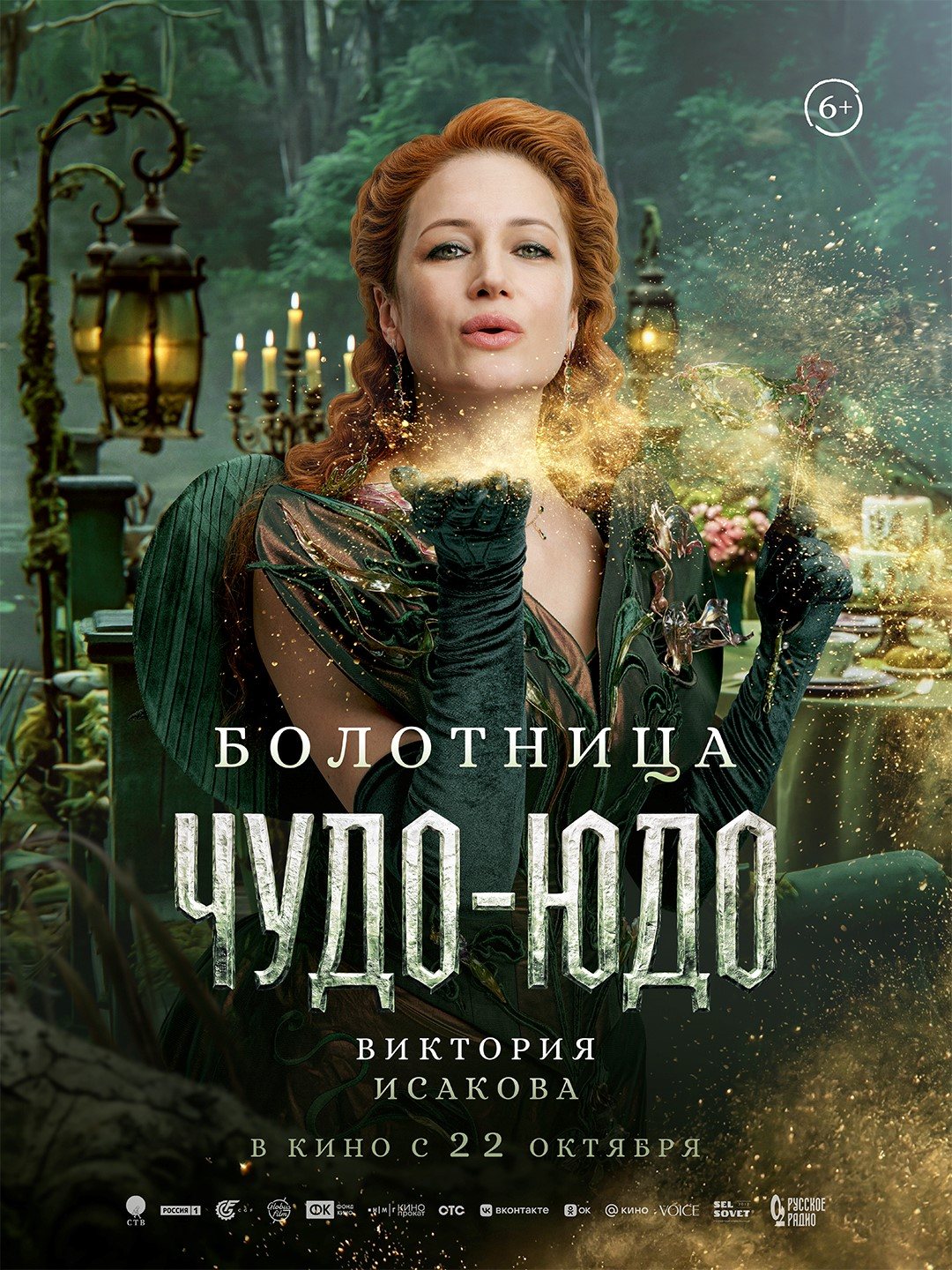 пресс-служба
