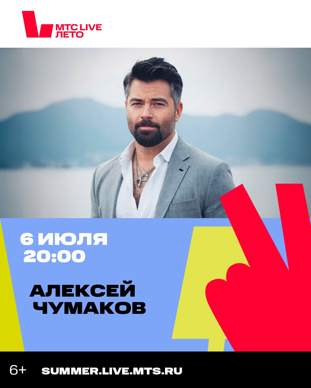 пресс-служба
