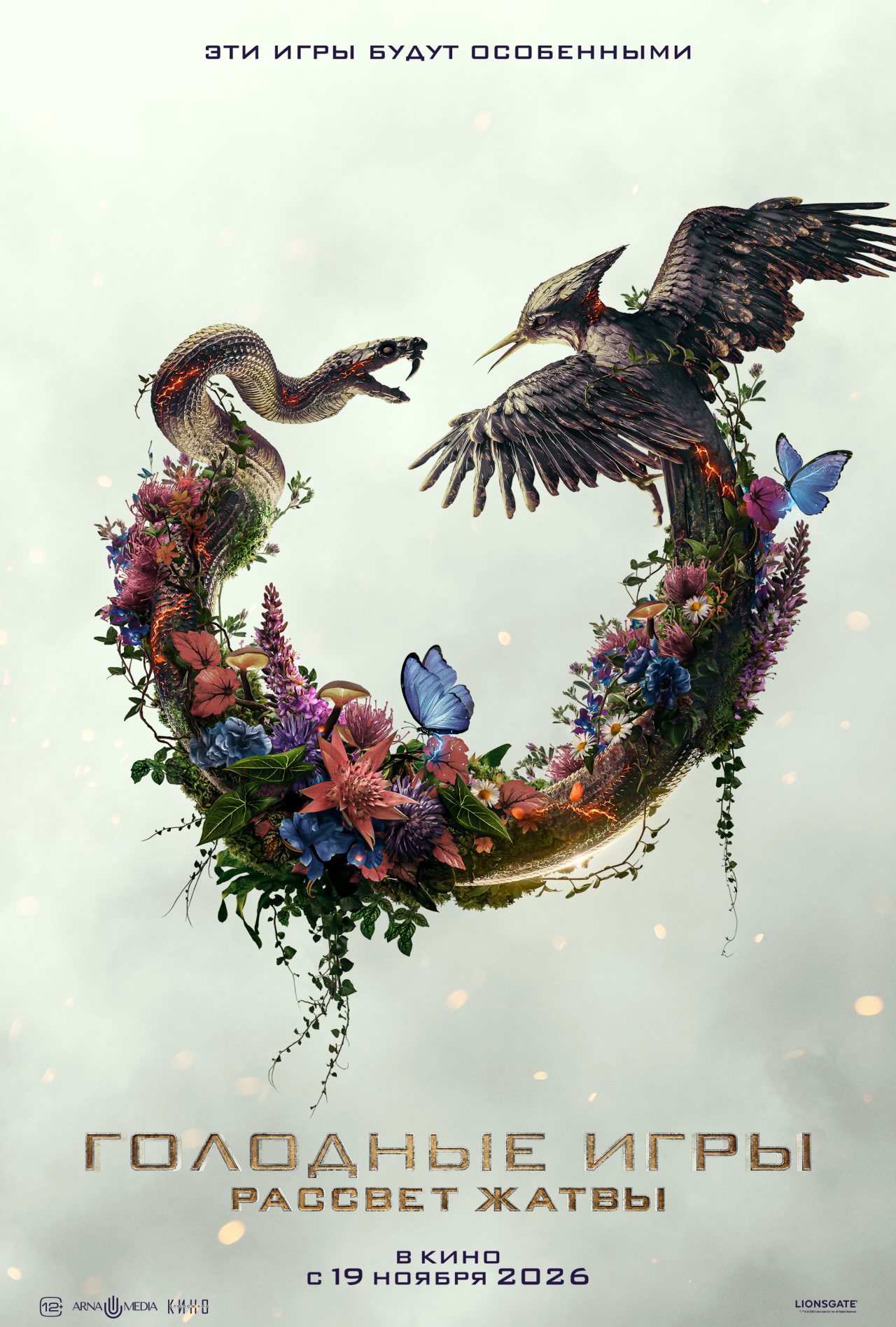 пресс-служба