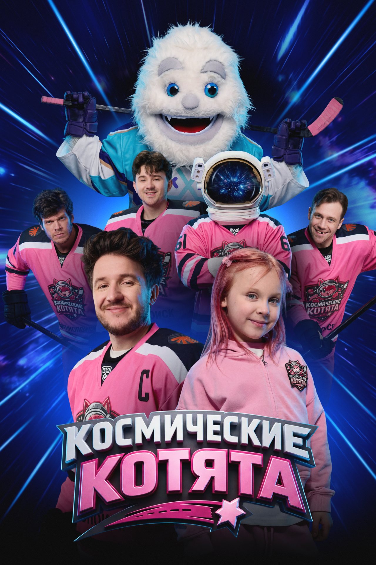 пресс-служба