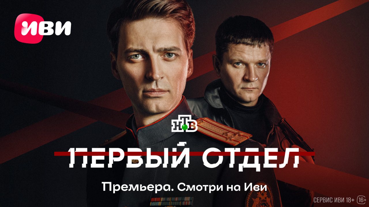 пресс-служба