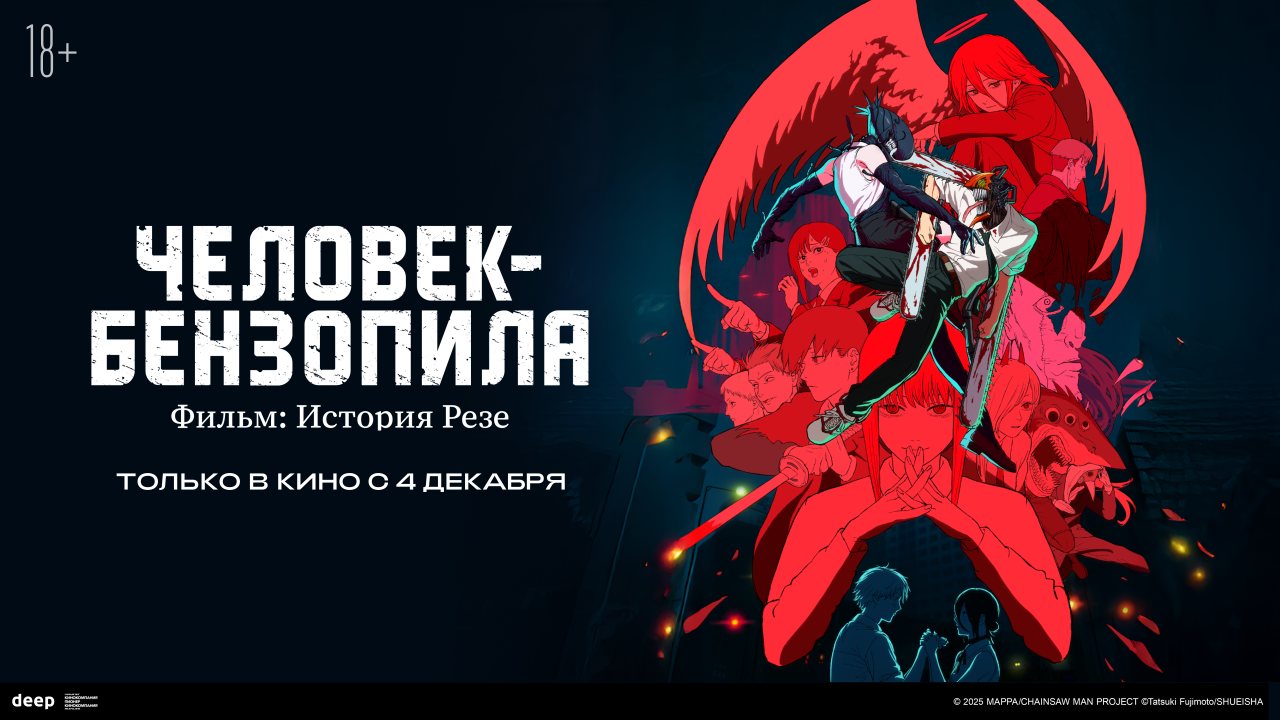 пресс-служба