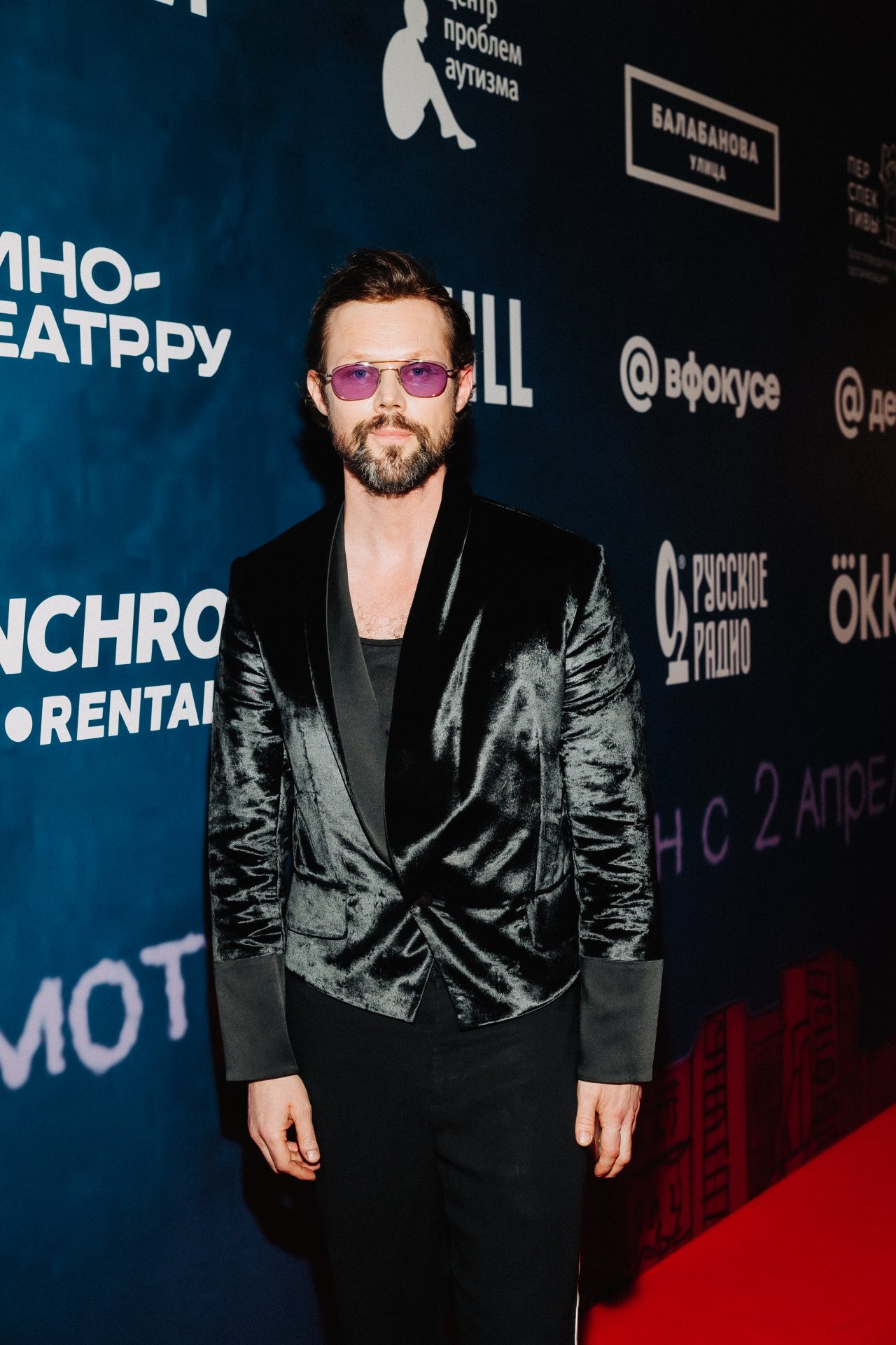 пресс-служба