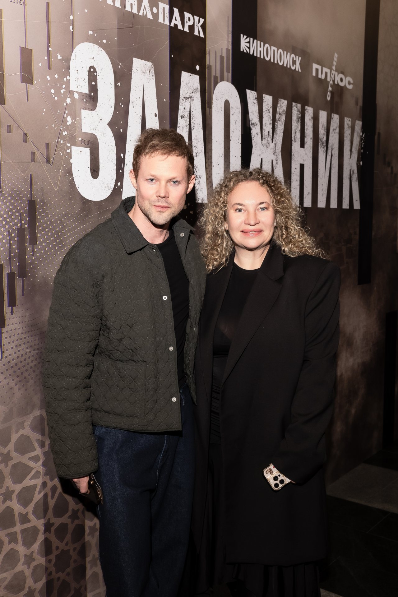 пресс-служба