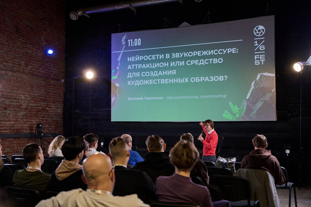 пресс-служба
