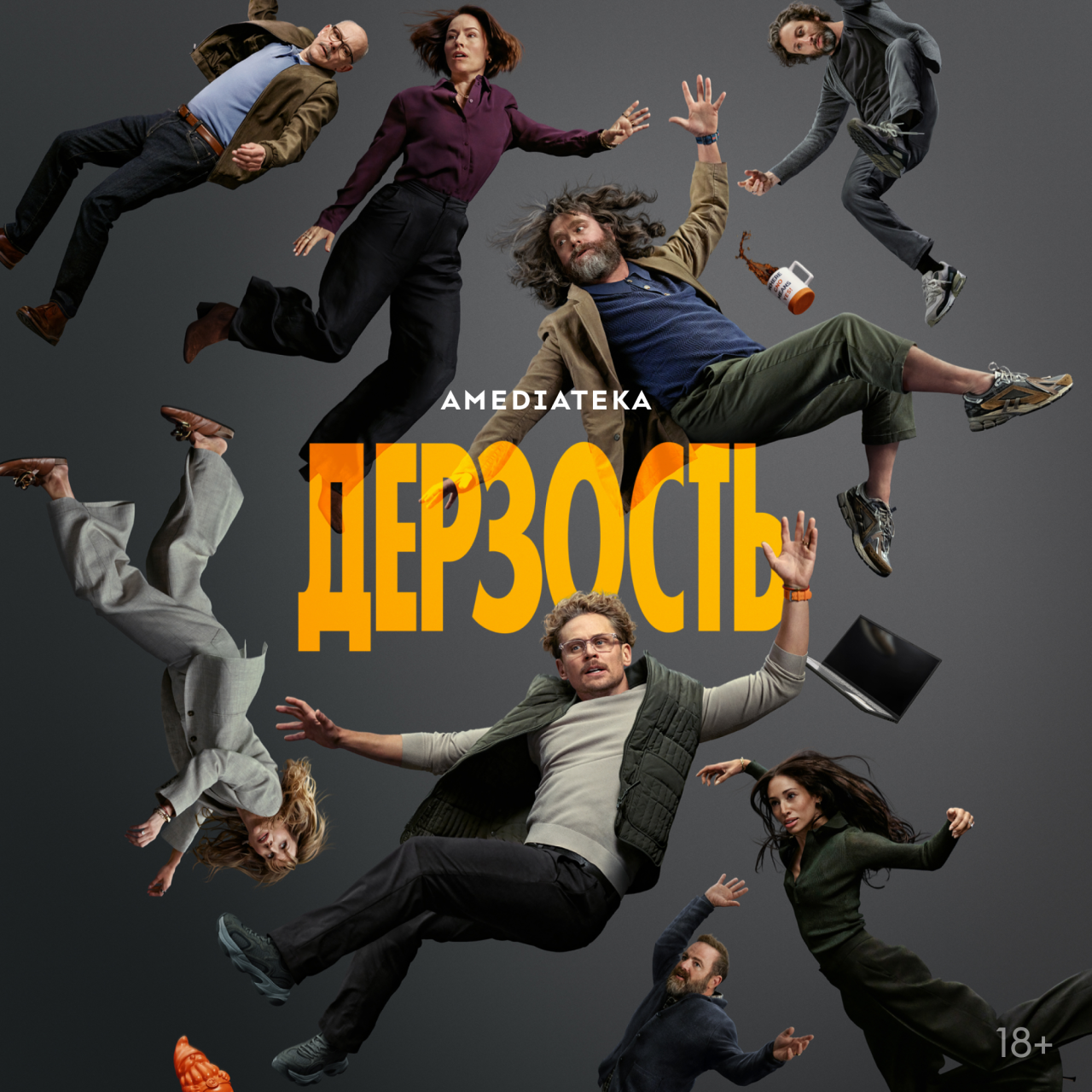 пресс-служба