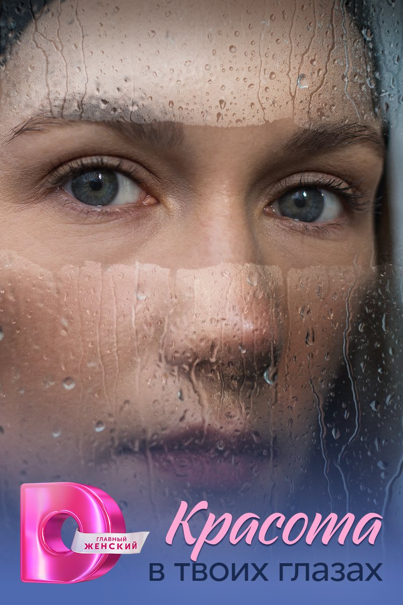 пресс-служба