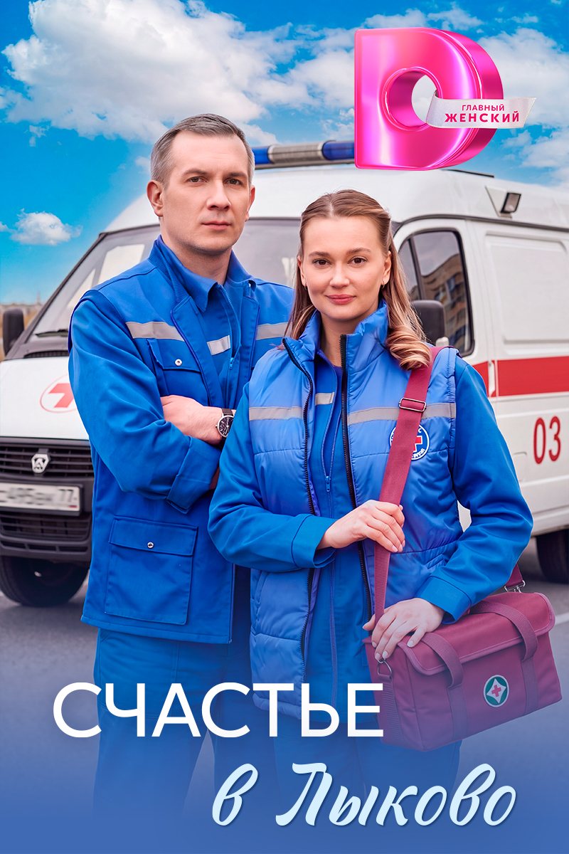 пресс-служба