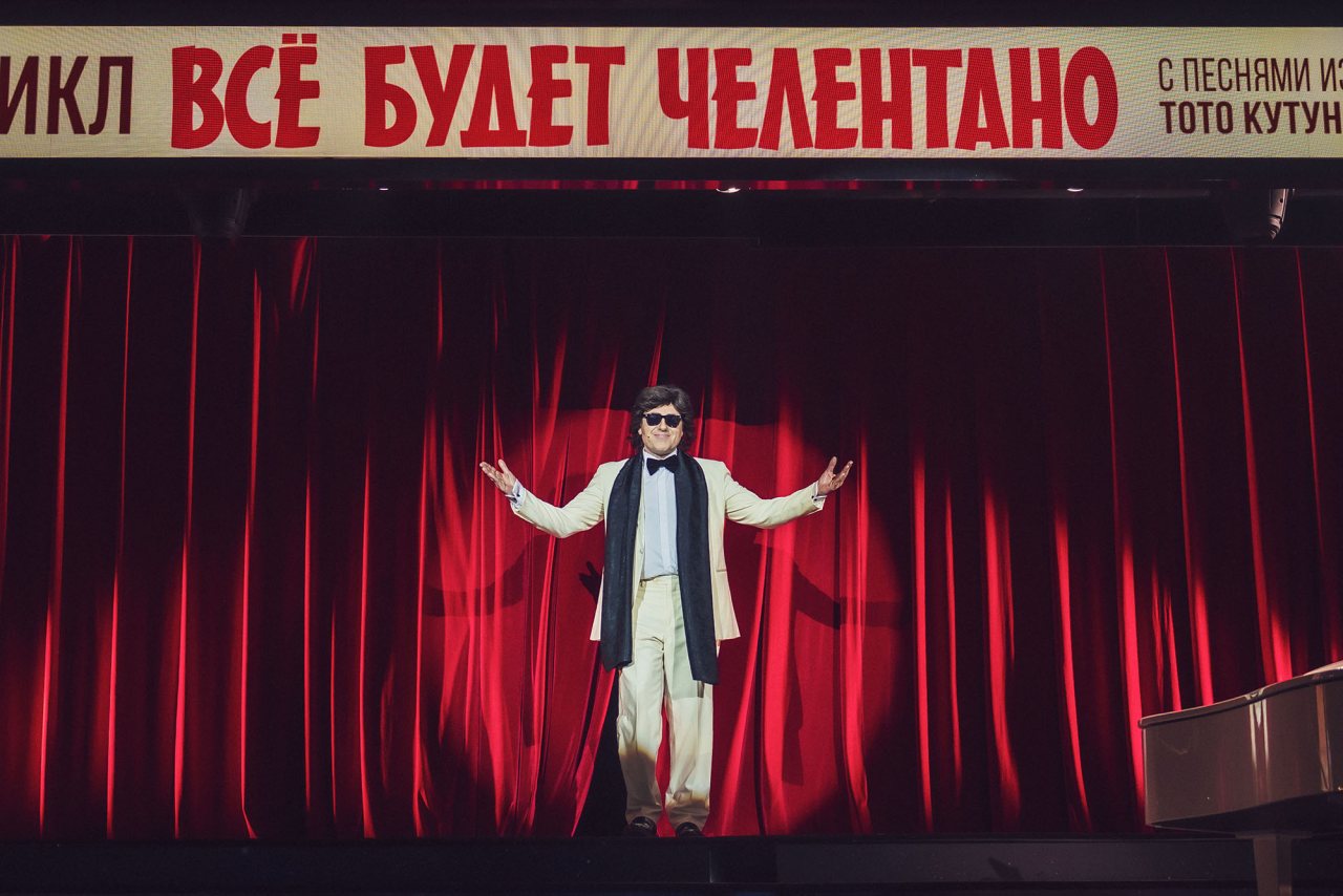 пресс-служба