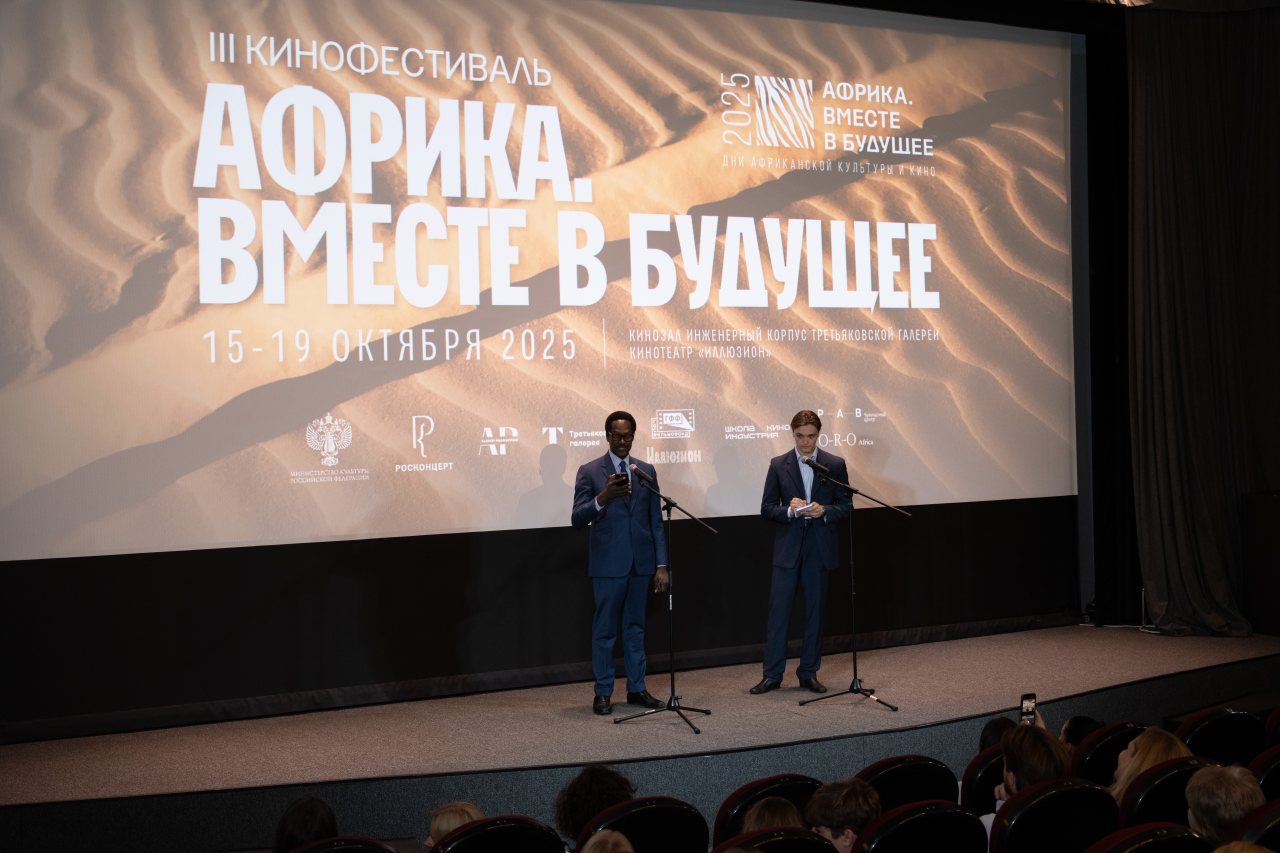 пресс-служба