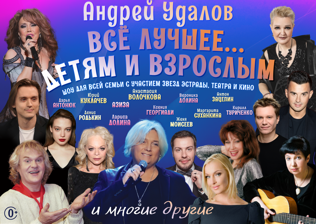 пресс-служба
