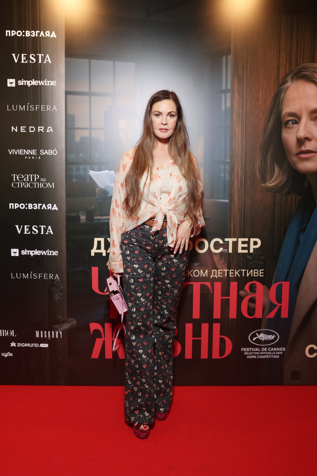 пресс-служба