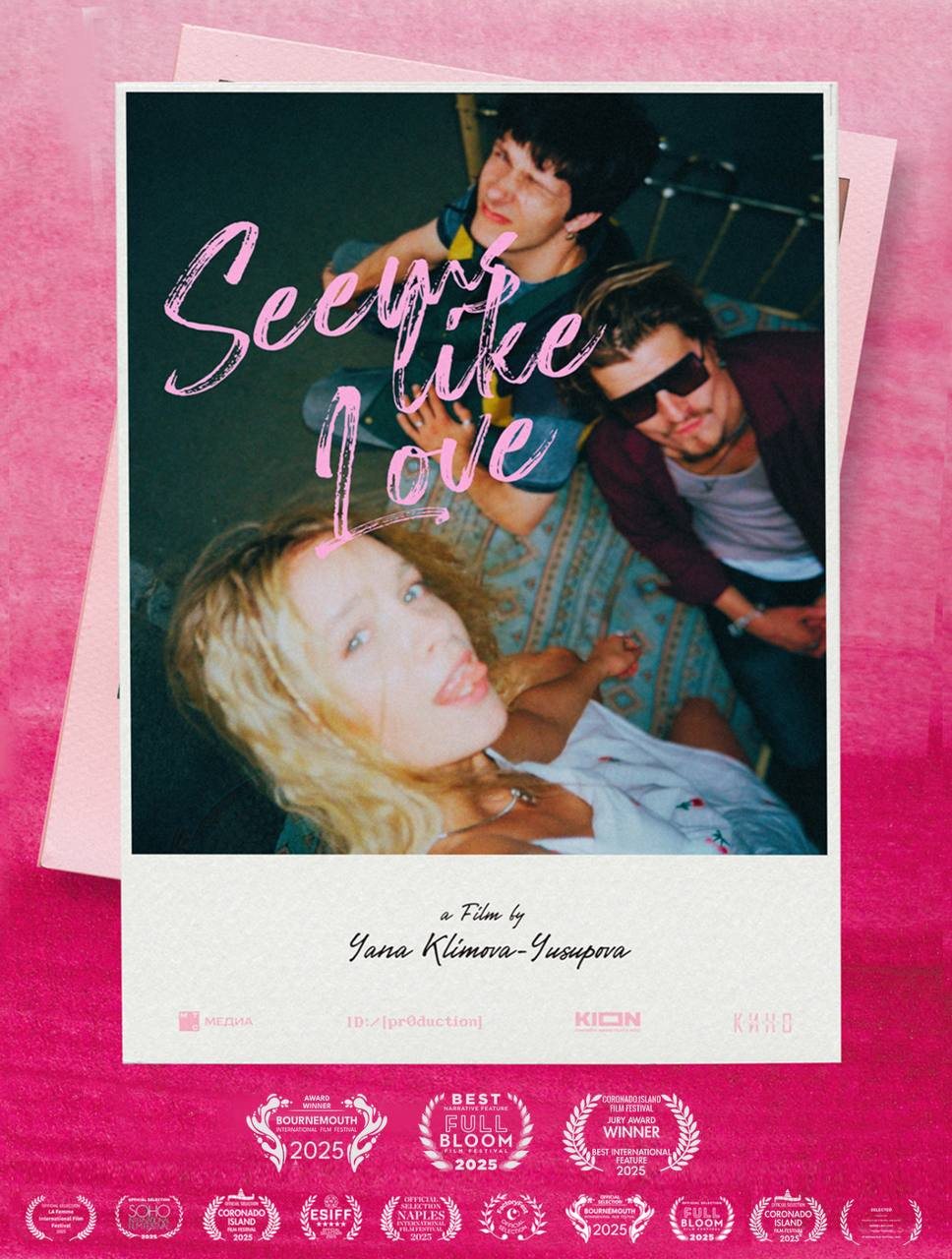 пресс-служба